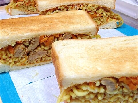 残ったカレーで焼きそば！をもう一歩超えサンドイッチ